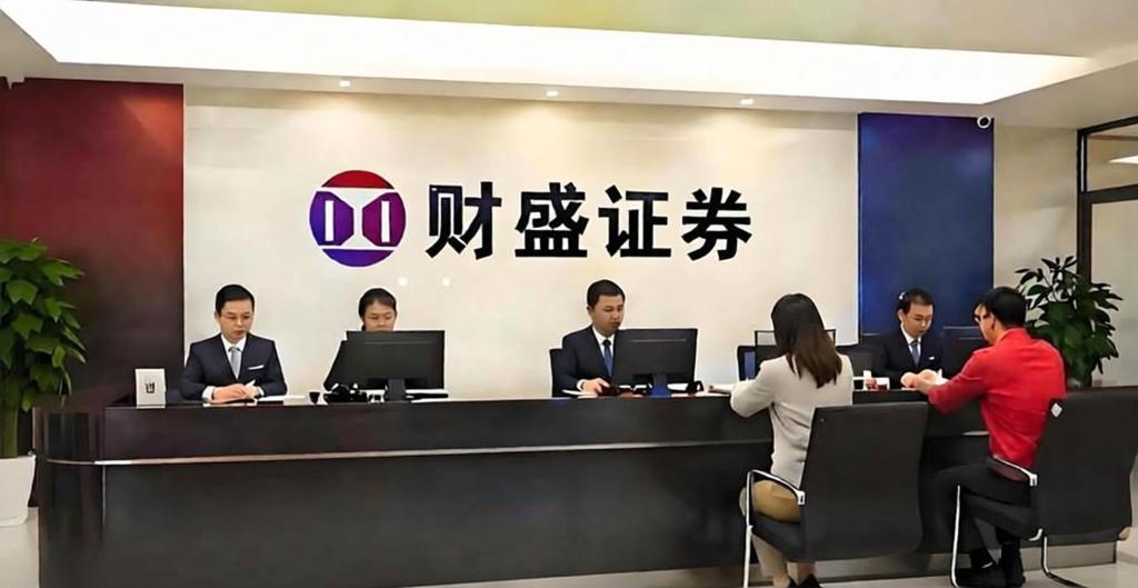 股票在线配资