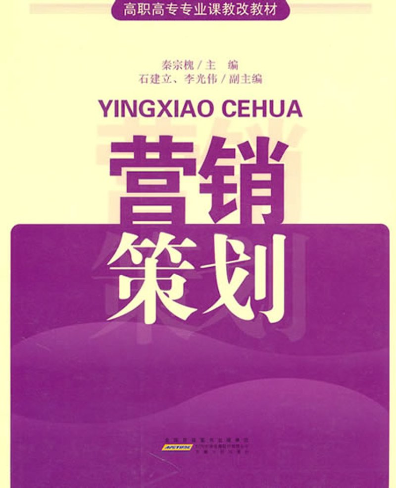 品牌策划包括哪些方面？让我们一起深入了解。